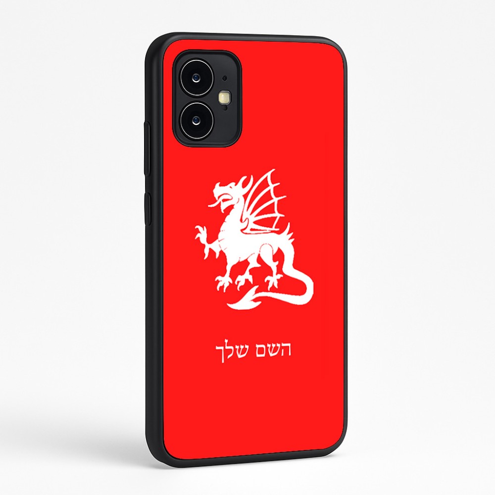 כיסוי בעיצוב אישי עם השם שלך לדגם - Motorola Moto G64 בעיצוב דרקון