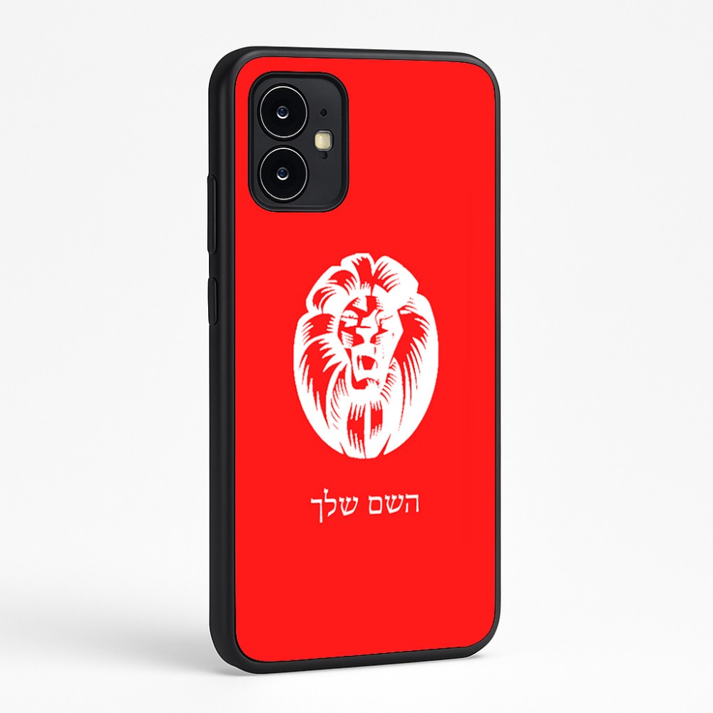 כיסוי בעיצוב אישי עם השם שלך לדגם - Motorola Moto G64 בעיצוב פני אריה