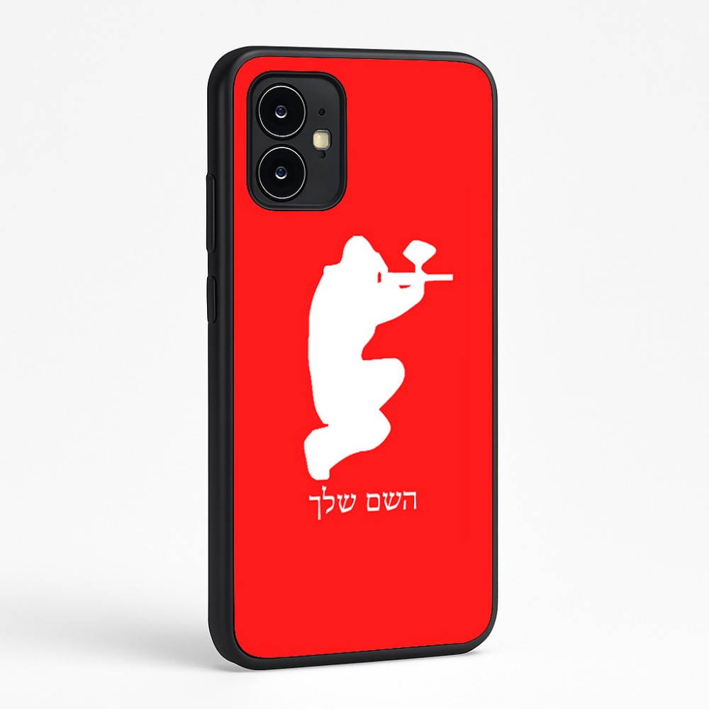 כיסוי בעיצוב אישי עם השם שלך לדגם - Motorola Moto G64 בעיצוב שחקן כאב כדור