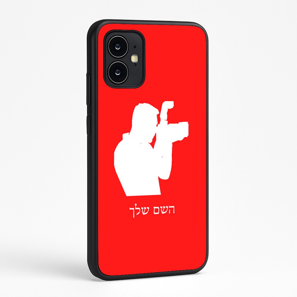 כיסוי בעיצוב אישי עם השם שלך לדגם - Motorola Moto G64 בעיצוב צלם - גברים