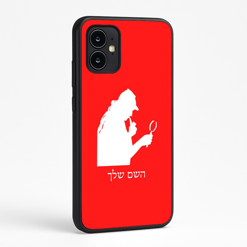 כיסוי בעיצוב אישי עם השם שלך לדגם - Motorola Moto G64 בעיצוב בתים של שרלוק