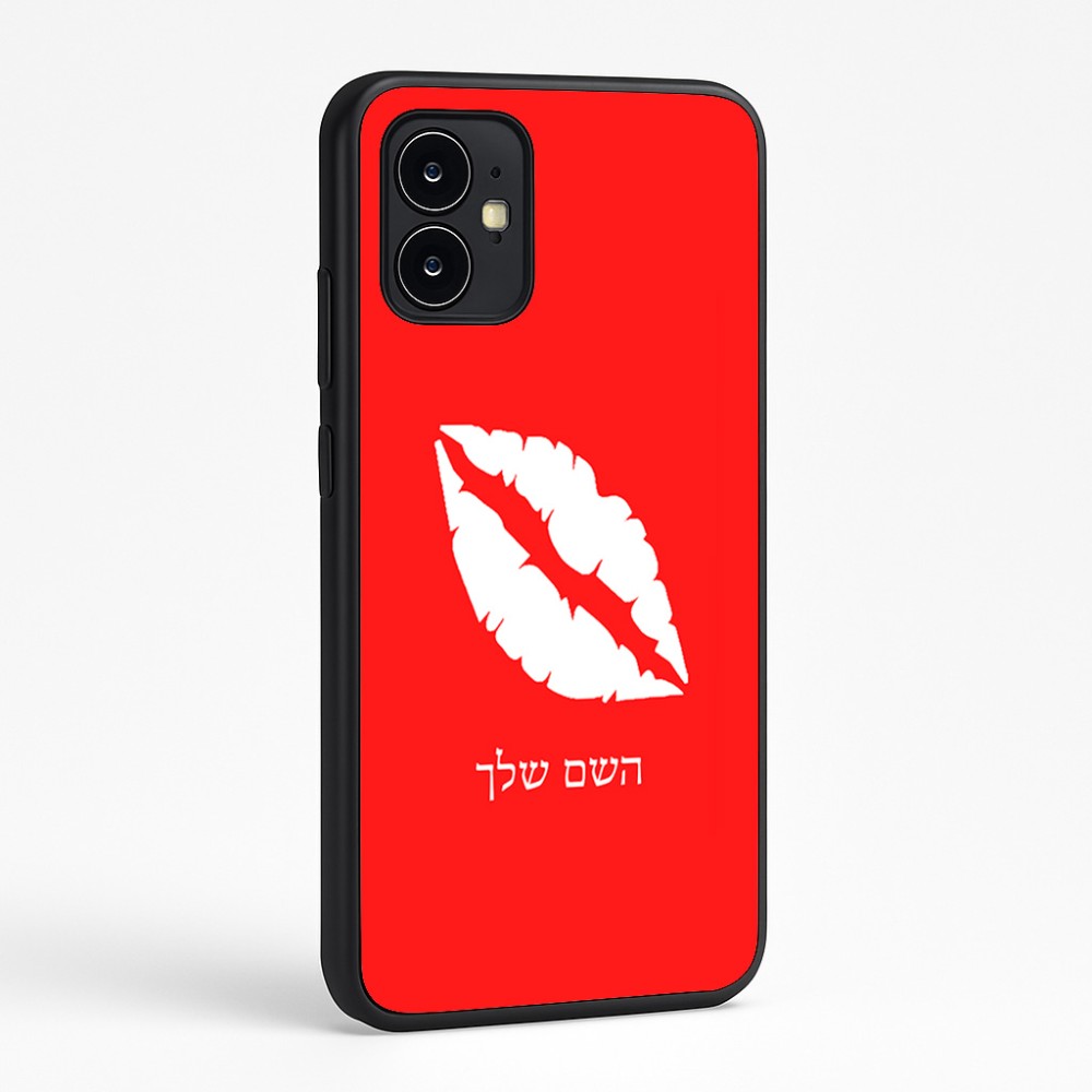 כיסוי בעיצוב אישי עם השם שלך לדגם - Motorola Moto G64 בעיצוב שפתיים - נשיקה