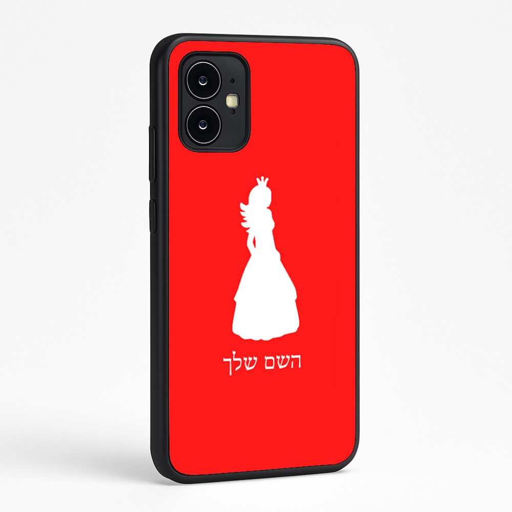 כיסוי בעיצוב אישי עם השם שלך לדגם - Motorola Moto G64 בעיצוב נסיכה