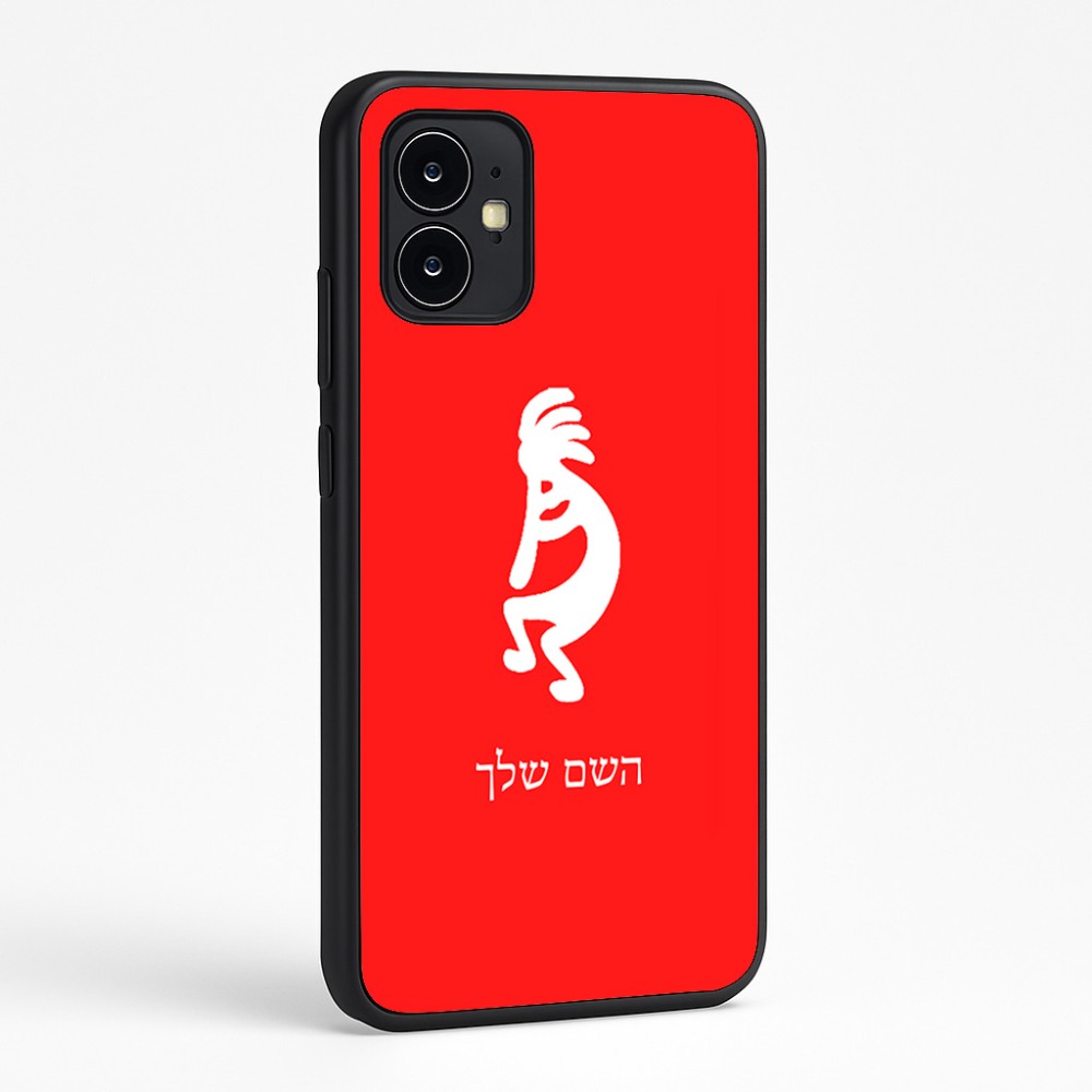 כיסוי בעיצוב אישי עם השם שלך לדגם - Motorola Moto G64 בעיצוב קוקופלי