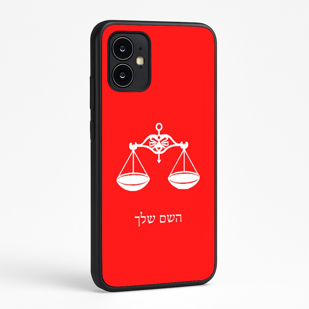 כיסוי בעיצוב אישי עם השם שלך לדגם - Motorola Moto G64 בעיצוב מזלות - מאזניים