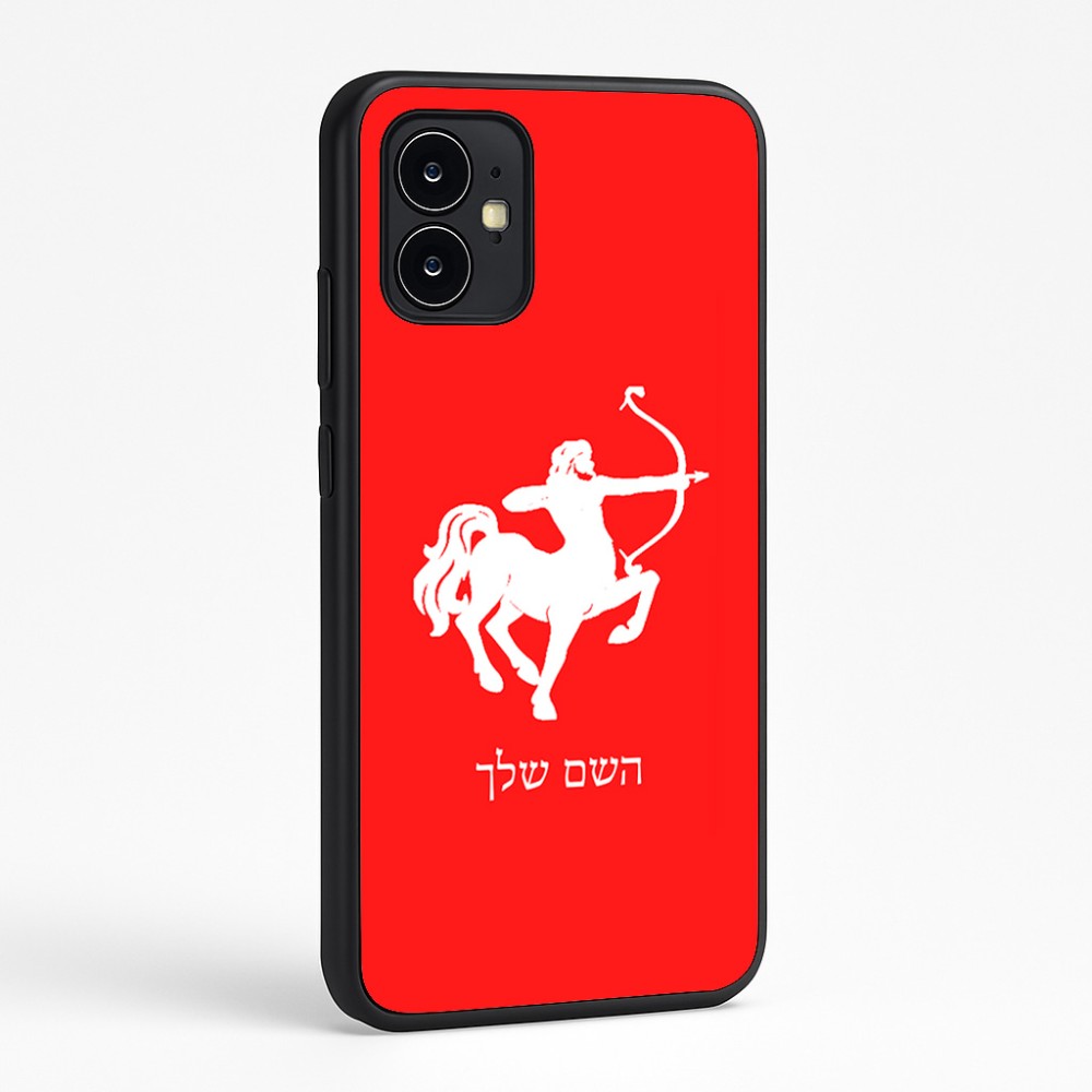 כיסוי בעיצוב אישי עם השם שלך לדגם - Motorola Moto G64 בעיצוב מזלות - קשת