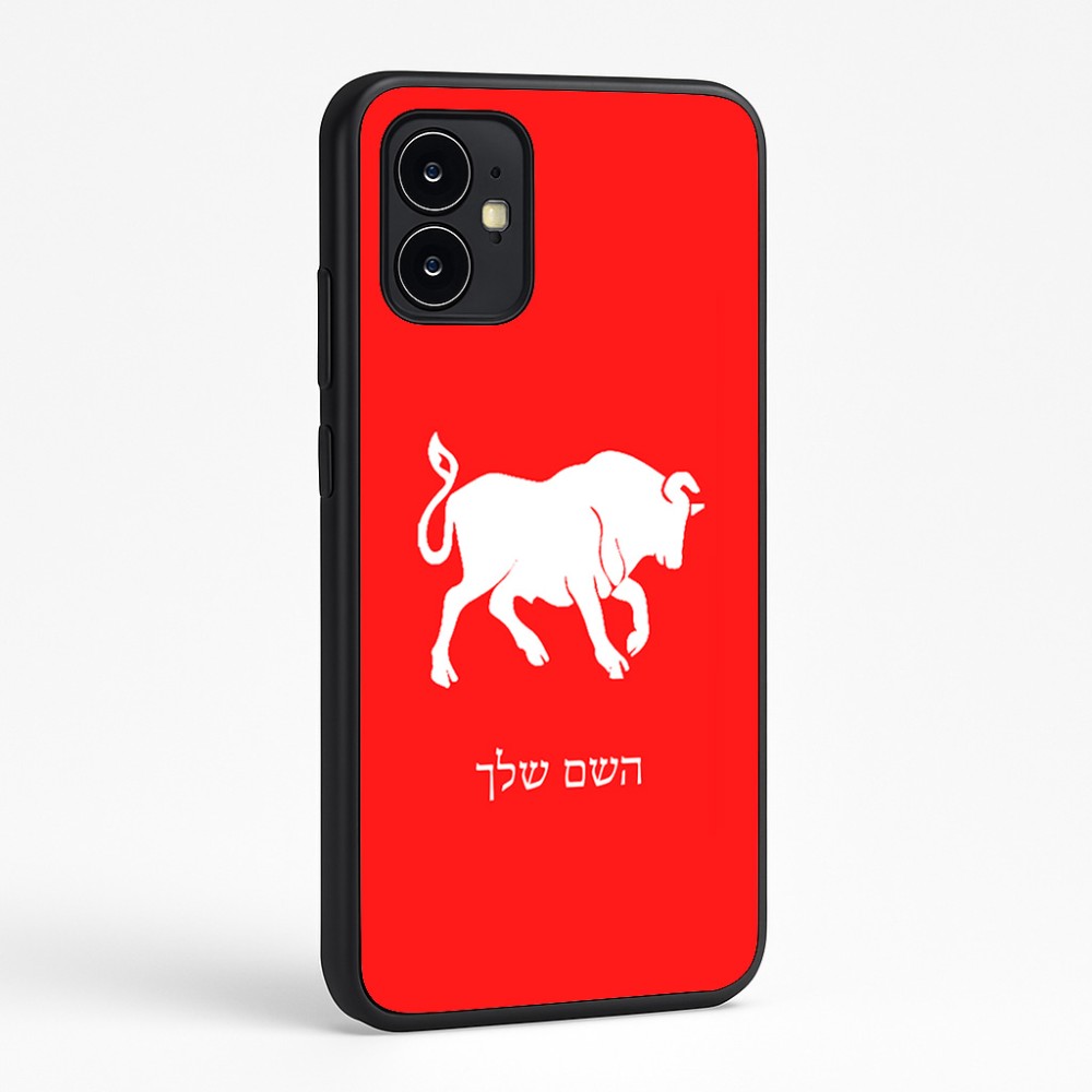 כיסוי בעיצוב אישי עם השם שלך לדגם - Motorola Moto G64 בעיצוב מזלות - שור