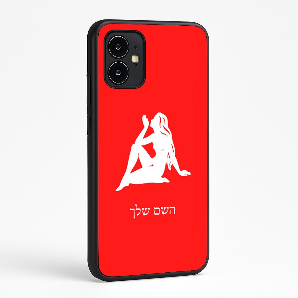 כיסוי בעיצוב אישי עם השם שלך לדגם - Motorola Moto G64 בעיצוב מזלות - בתולה