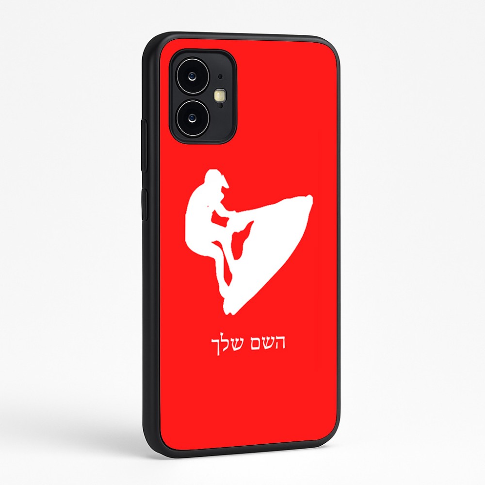 כיסוי בעיצוב אישי עם השם שלך לדגם - Motorola Moto G64 בעיצוב אופנוע ים
