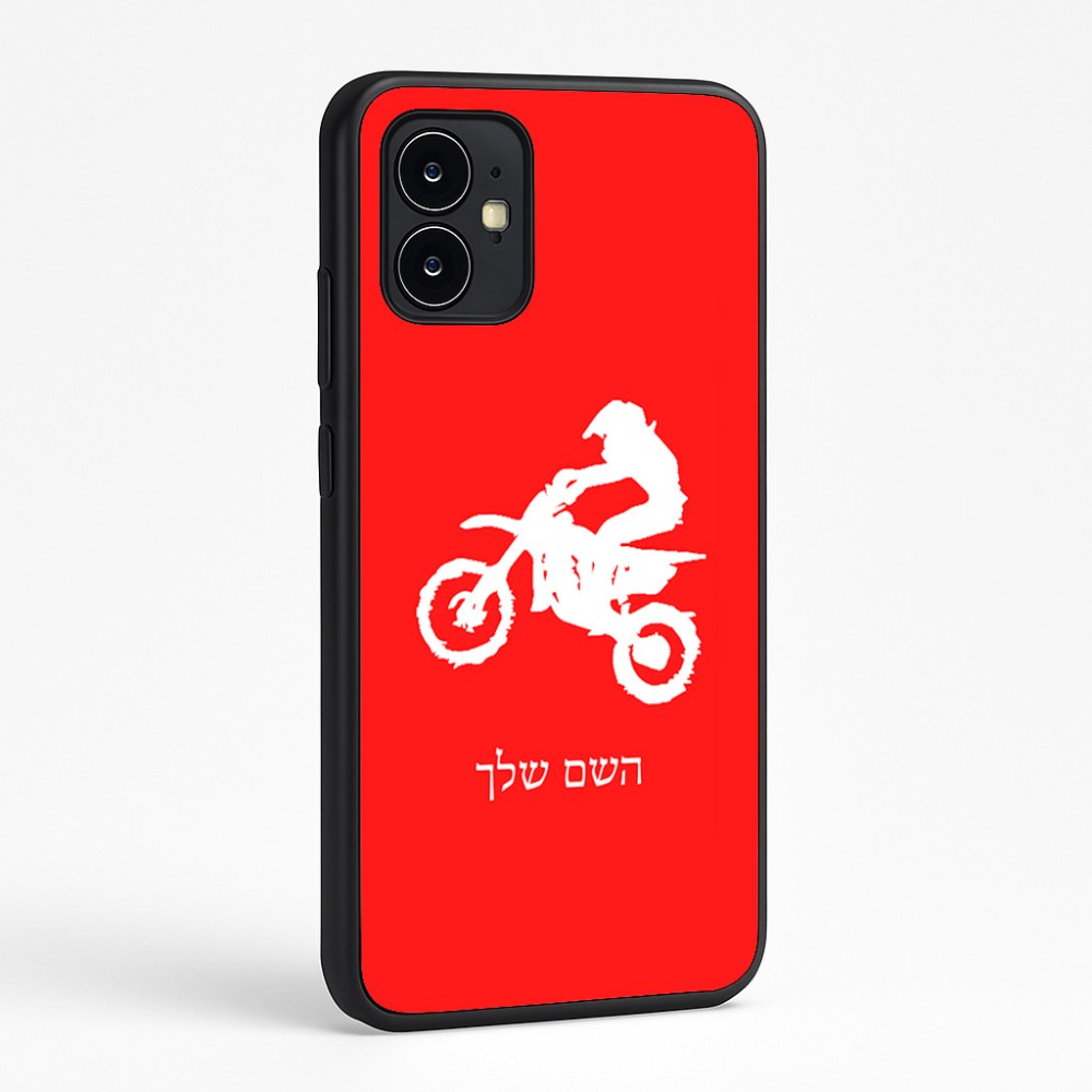 כיסוי בעיצוב אישי עם השם שלך לדגם - Motorola Moto G64 בעיצוב מוטוקרוס