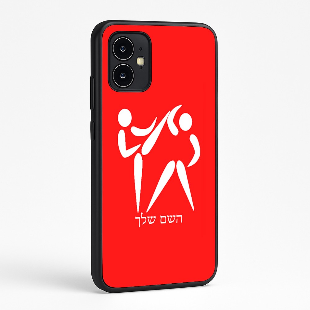 כיסוי בעיצוב אישי עם השם שלך לדגם - Motorola Moto G64 בעיצוב לוחמים אולימפיים