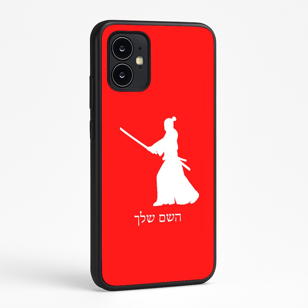 כיסוי בעיצוב אישי עם השם שלך לדגם - Motorola Moto G64 בעיצוב סמוראי