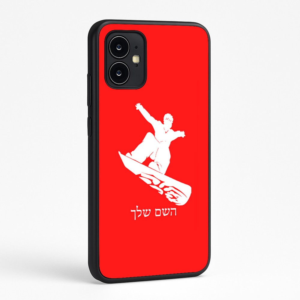 כיסוי בעיצוב אישי עם השם שלך לדגם - Motorola Moto G64 בעיצוב סנובורדיסט