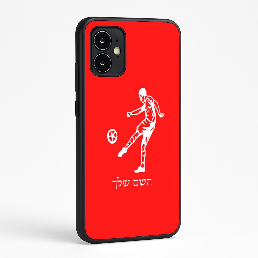 כיסוי בעיצוב אישי עם השם שלך לדגם - Motorola Moto G64 בעיצוב שחקן כדורגל