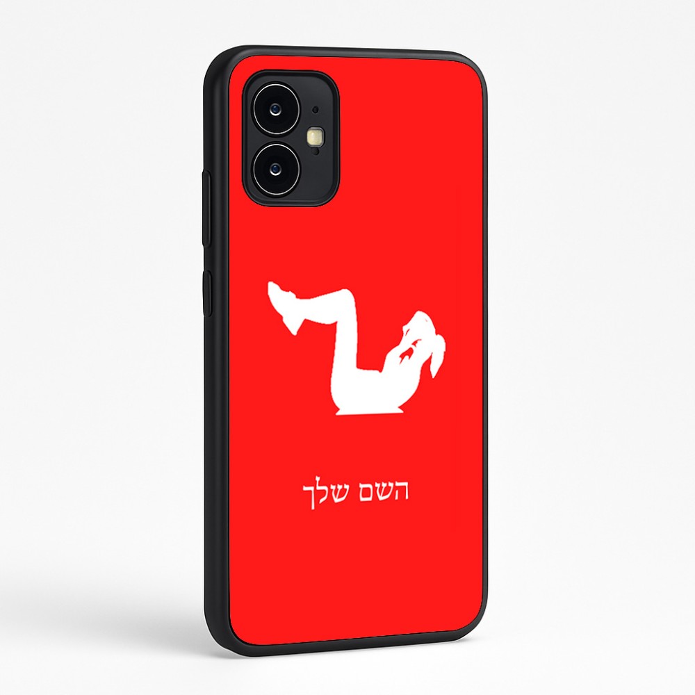 כיסוי בעיצוב אישי עם השם שלך לדגם - Motorola Moto G64 בעיצוב אישה מתאמנת