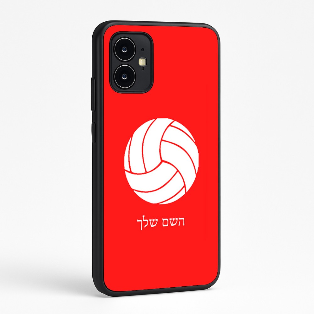 כיסוי בעיצוב אישי עם השם שלך לדגם - Motorola Moto G64 בעיצוב כדור כדורעף