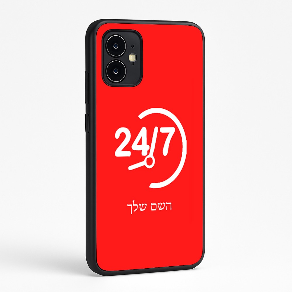 כיסוי בעיצוב אישי עם השם שלך לדגם - Motorola Moto G64 בעיצוב 24 ביולי