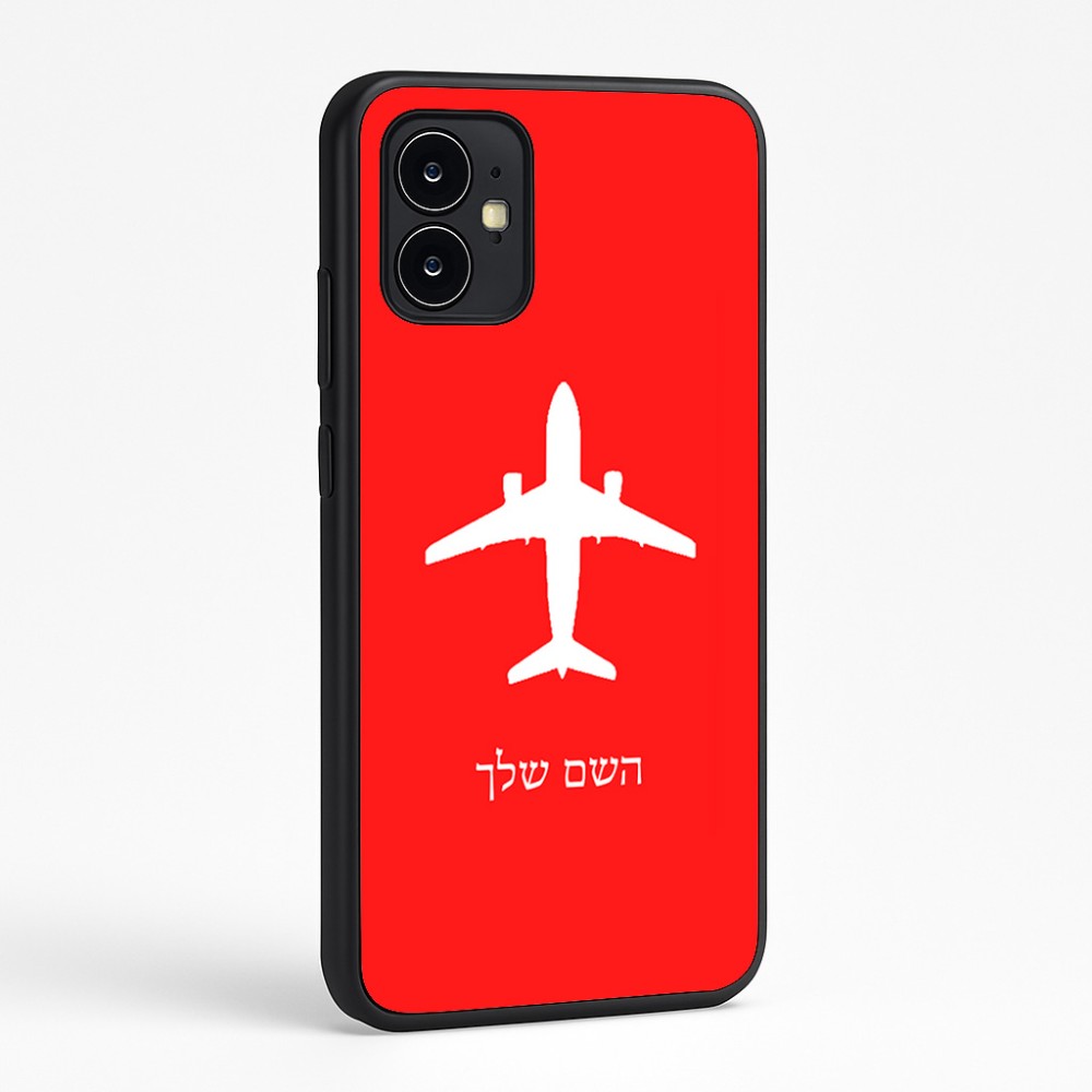 כיסוי בעיצוב אישי עם השם שלך לדגם - Motorola Moto G64 בעיצוב טייס - טייס