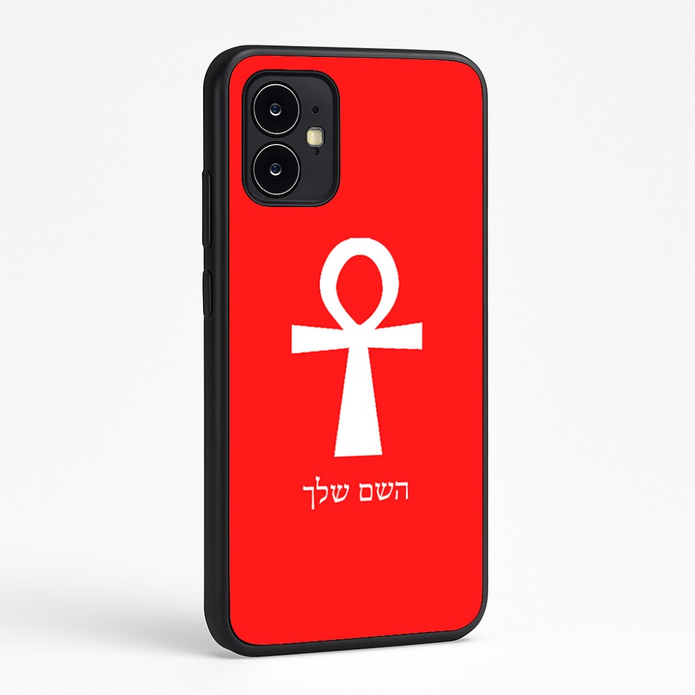 כיסוי בעיצוב אישי עם השם שלך לדגם - Motorola Moto G64 בעיצוב אנק - מפתח החיים המצרי