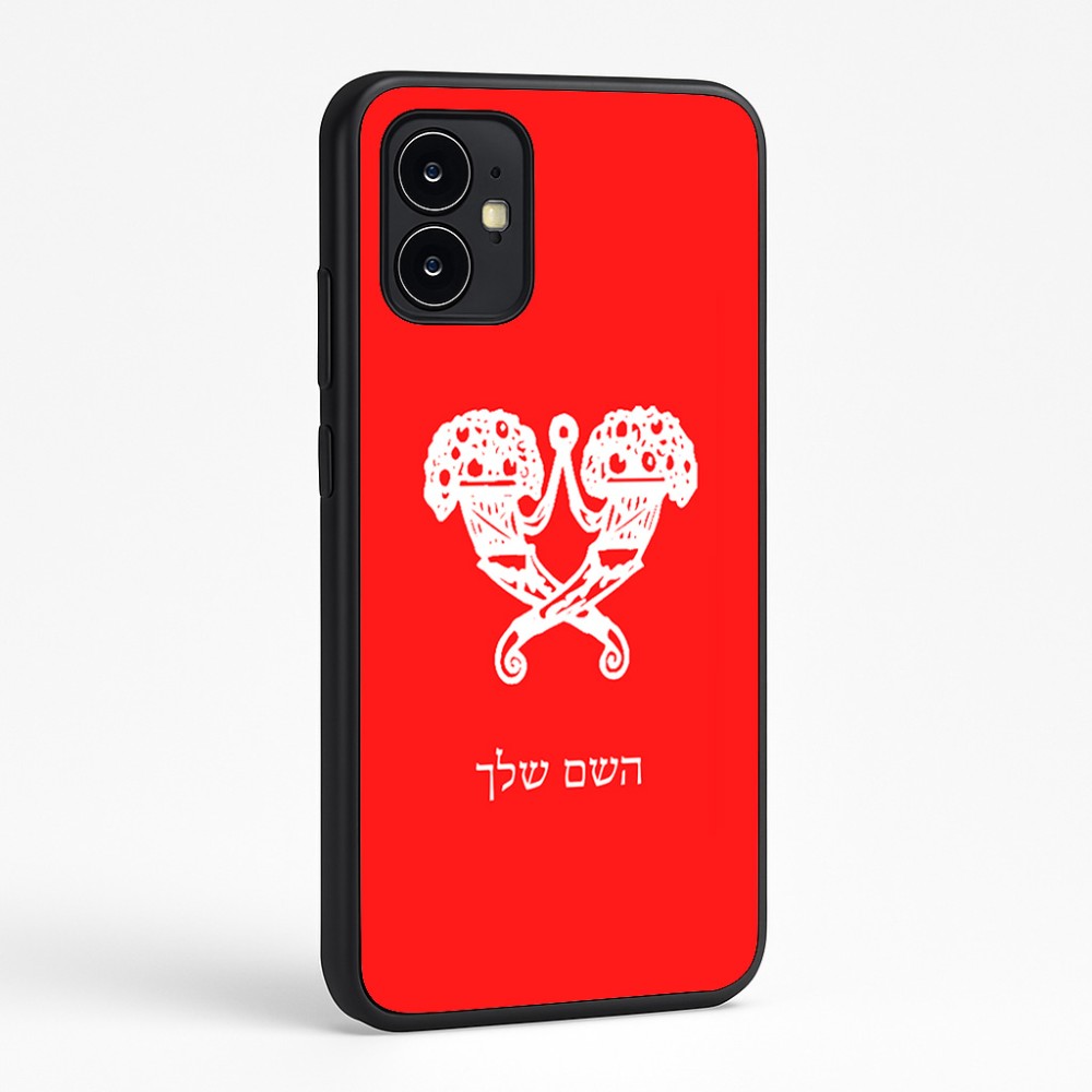 כיסוי בעיצוב אישי עם השם שלך לדגם - Motorola Moto G64 בעיצוב פרחי קרן