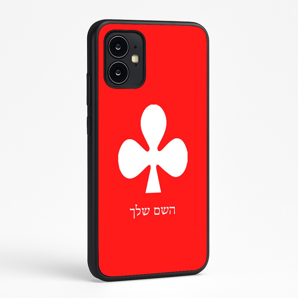 כיסוי בעיצוב אישי עם השם שלך לדגם - Motorola Moto G64 בעיצוב אגם