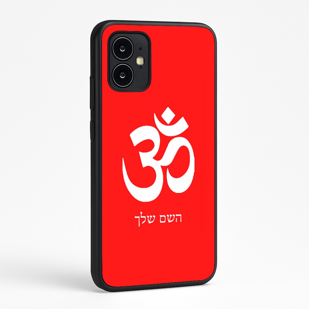 כיסוי בעיצוב אישי עם השם שלך לדגם - Motorola Moto G64 בעיצוב סמל אום