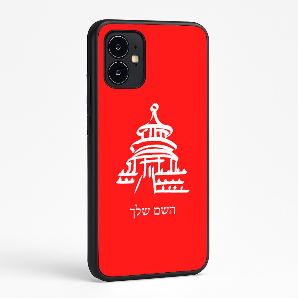 כיסוי בעיצוב אישי עם השם שלך לדגם - Motorola Moto G64 בעיצוב פגודה - יפן