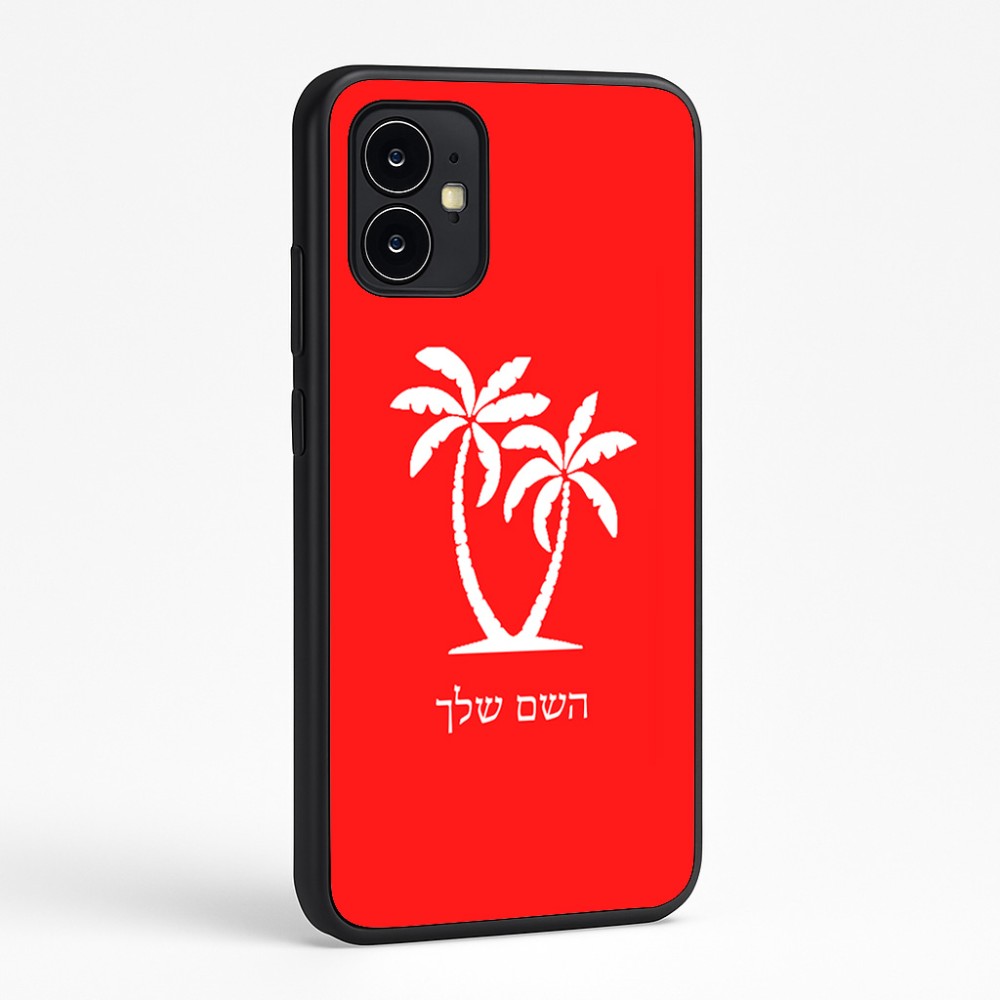 כיסוי בעיצוב אישי עם השם שלך לדגם - Motorola Moto G64 בעיצוב כפות ידיים