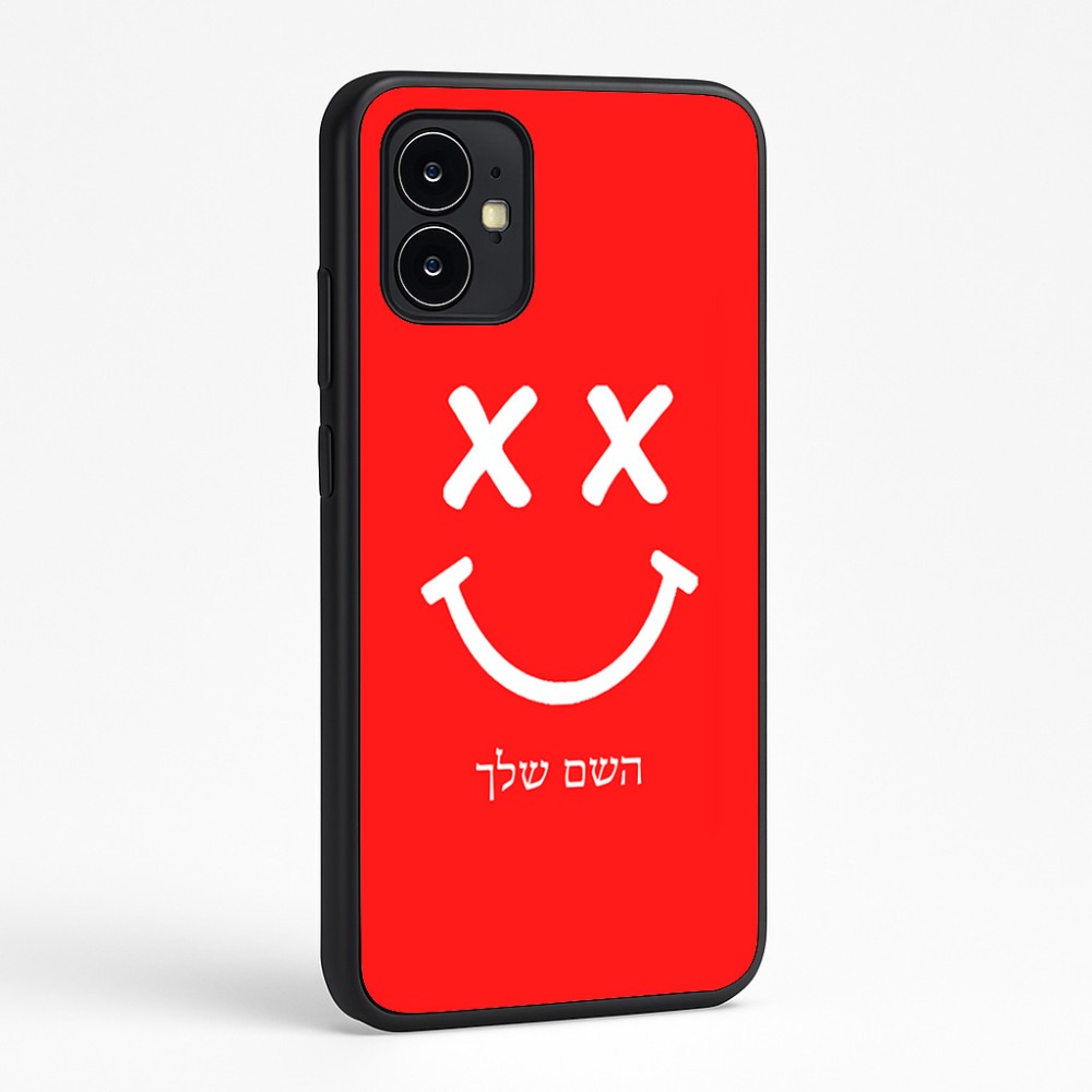 כיסוי בעיצוב אישי עם השם שלך לדגם - Motorola Moto G64 בעיצוב סמיילי