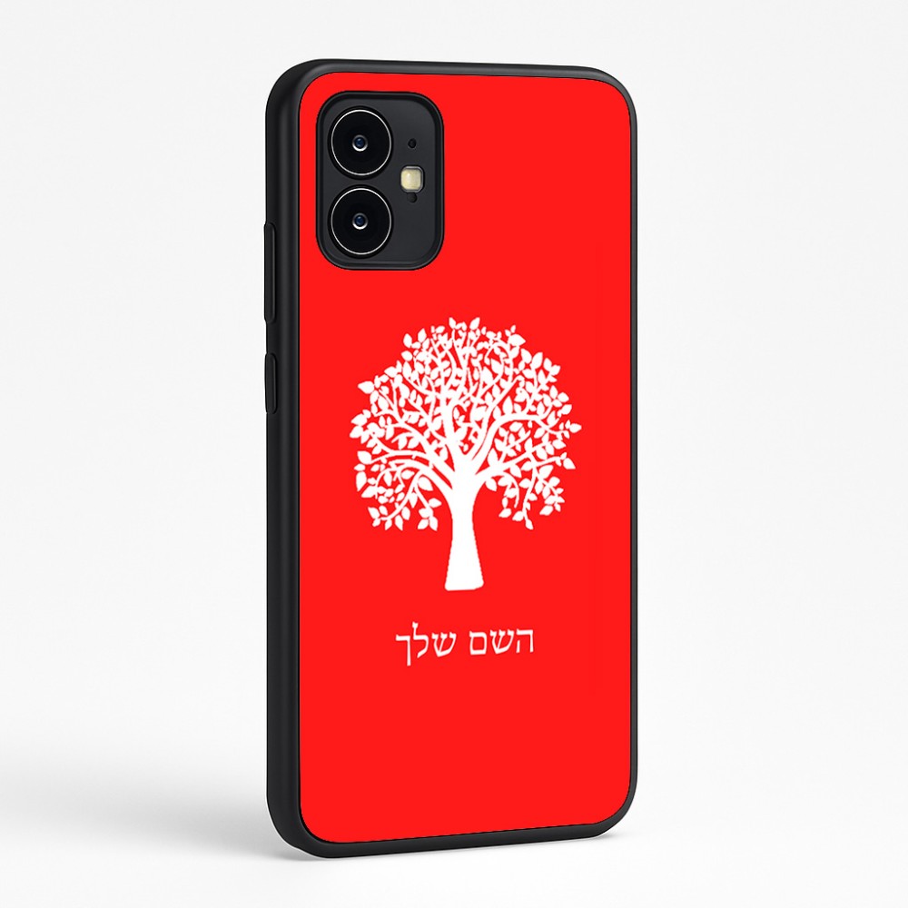 כיסוי בעיצוב אישי עם השם שלך לדגם - Motorola Moto G64 בעיצוב עץ