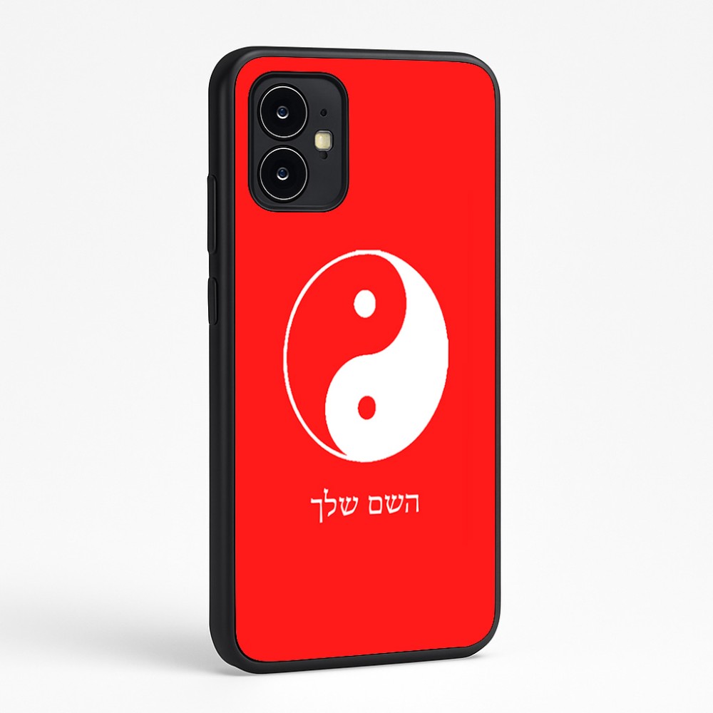 כיסוי בעיצוב אישי עם השם שלך לדגם - Motorola Moto G64 בעיצוב סמל יינג יאנג