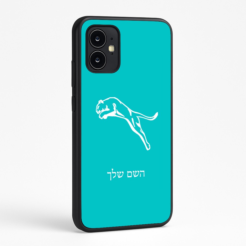 כיסוי בעיצוב אישי עם השם שלך לדגם - Motorola Moto G64 בעיצוב פומה