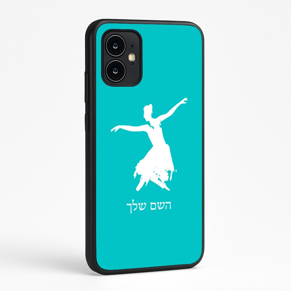 כיסוי בעיצוב אישי עם השם שלך לדגם - Motorola Moto G64 בעיצוב בלרינה