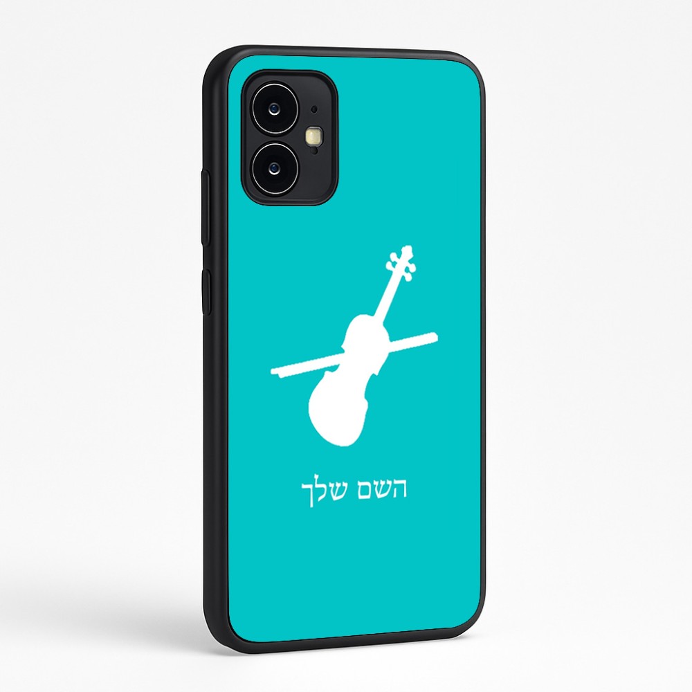 כיסוי בעיצוב אישי עם השם שלך לדגם - Motorola Moto G64 בעיצוב כינור