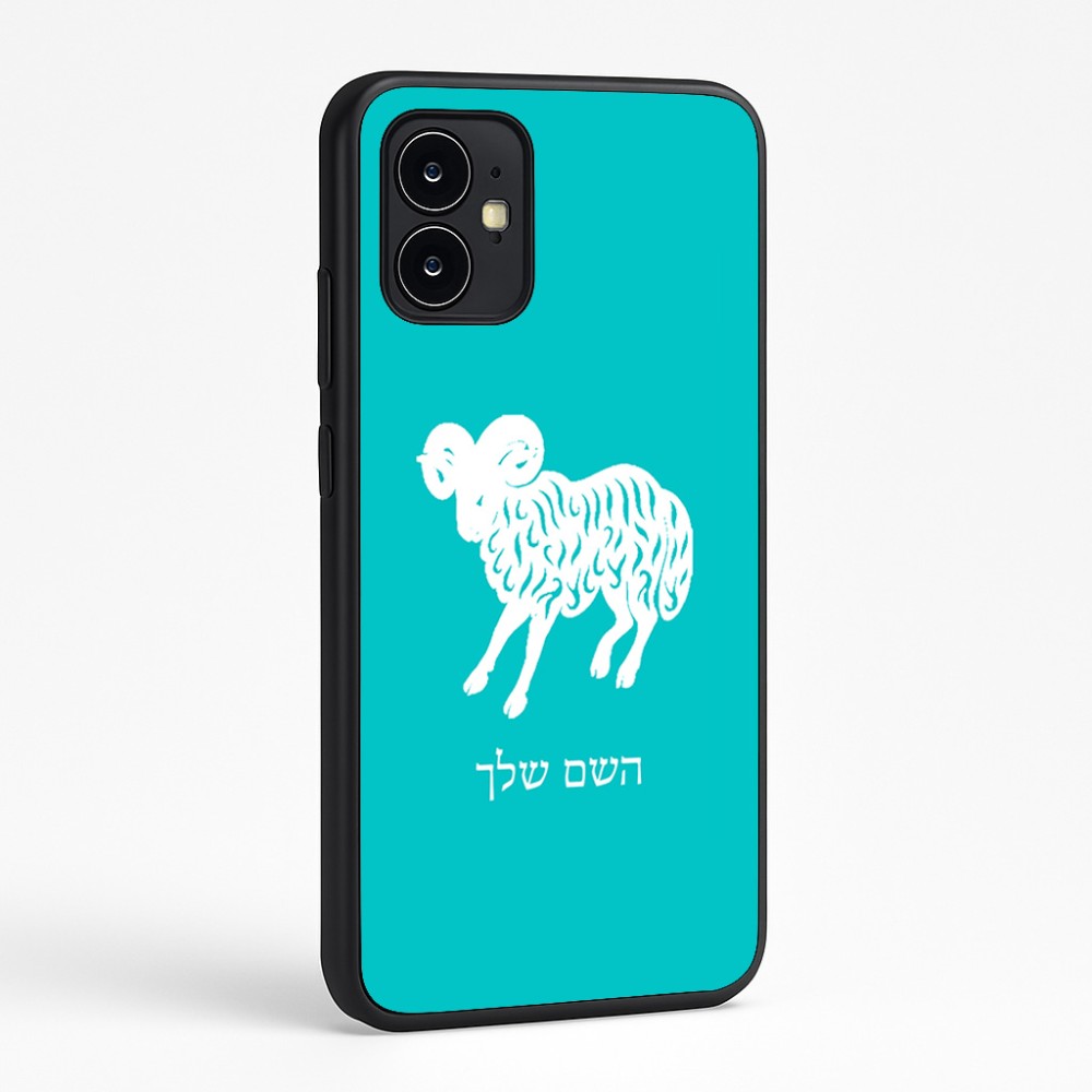 כיסוי בעיצוב אישי עם השם שלך לדגם - Motorola Moto G64 בעיצוב מזלות - טלה