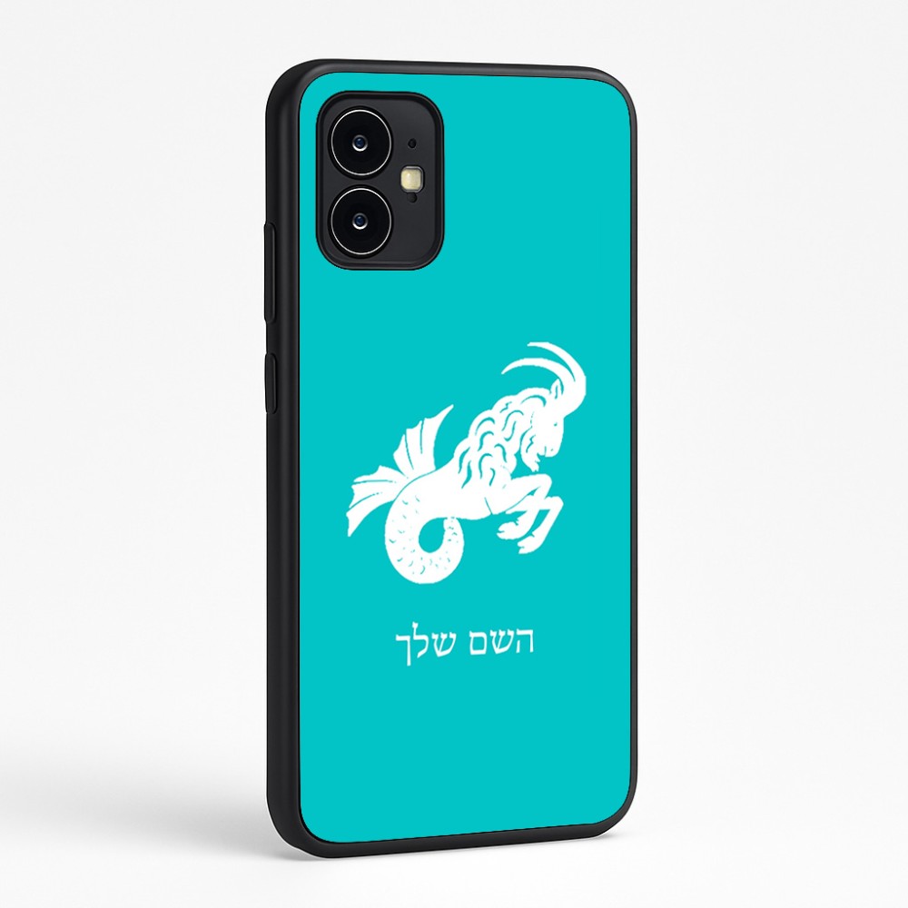 כיסוי בעיצוב אישי עם השם שלך לדגם - Motorola Moto G64 בעיצוב מזלות - גדי
