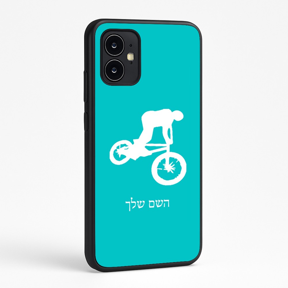 כיסוי בעיצוב אישי עם השם שלך לדגם - Motorola Moto G64 בעיצוב רוכב אופניים