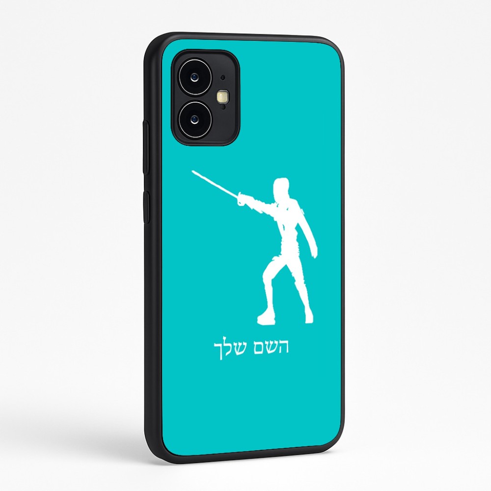 כיסוי בעיצוב אישי עם השם שלך לדגם - Motorola Moto G64 בעיצוב לוחם סייף