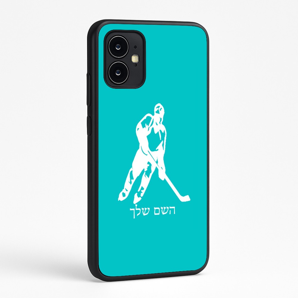 כיסוי בעיצוב אישי עם השם שלך לדגם - Motorola Moto G64 בעיצוב שחקן הוקי