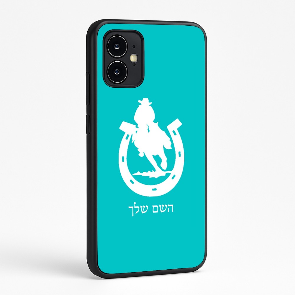 כיסוי בעיצוב אישי עם השם שלך לדגם - Motorola Moto G64 בעיצוב פרסה וסוס