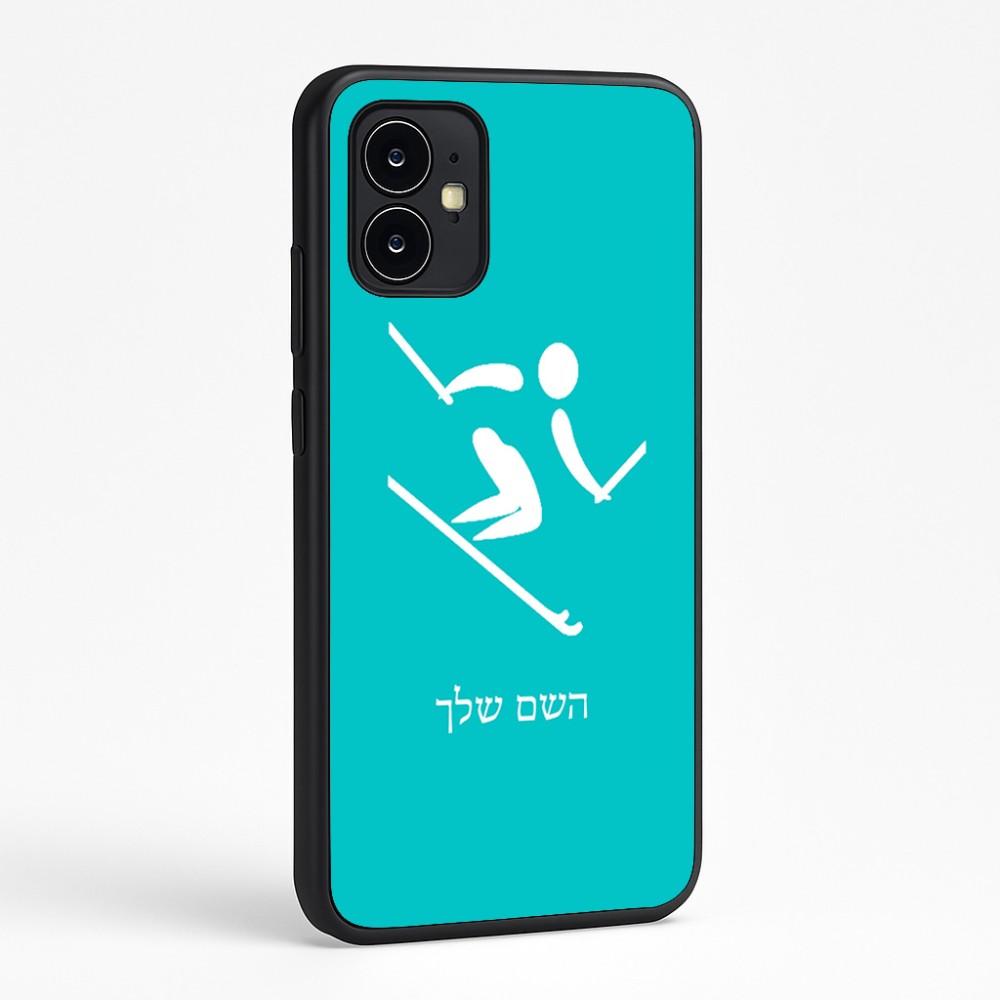 כיסוי בעיצוב אישי עם השם שלך לדגם - Motorola Moto G64 בעיצוב סקי אולימפי