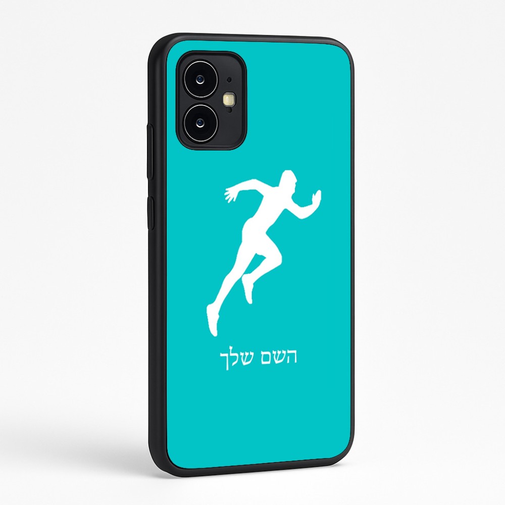 כיסוי בעיצוב אישי עם השם שלך לדגם - Motorola Moto G64 בעיצוב רץ