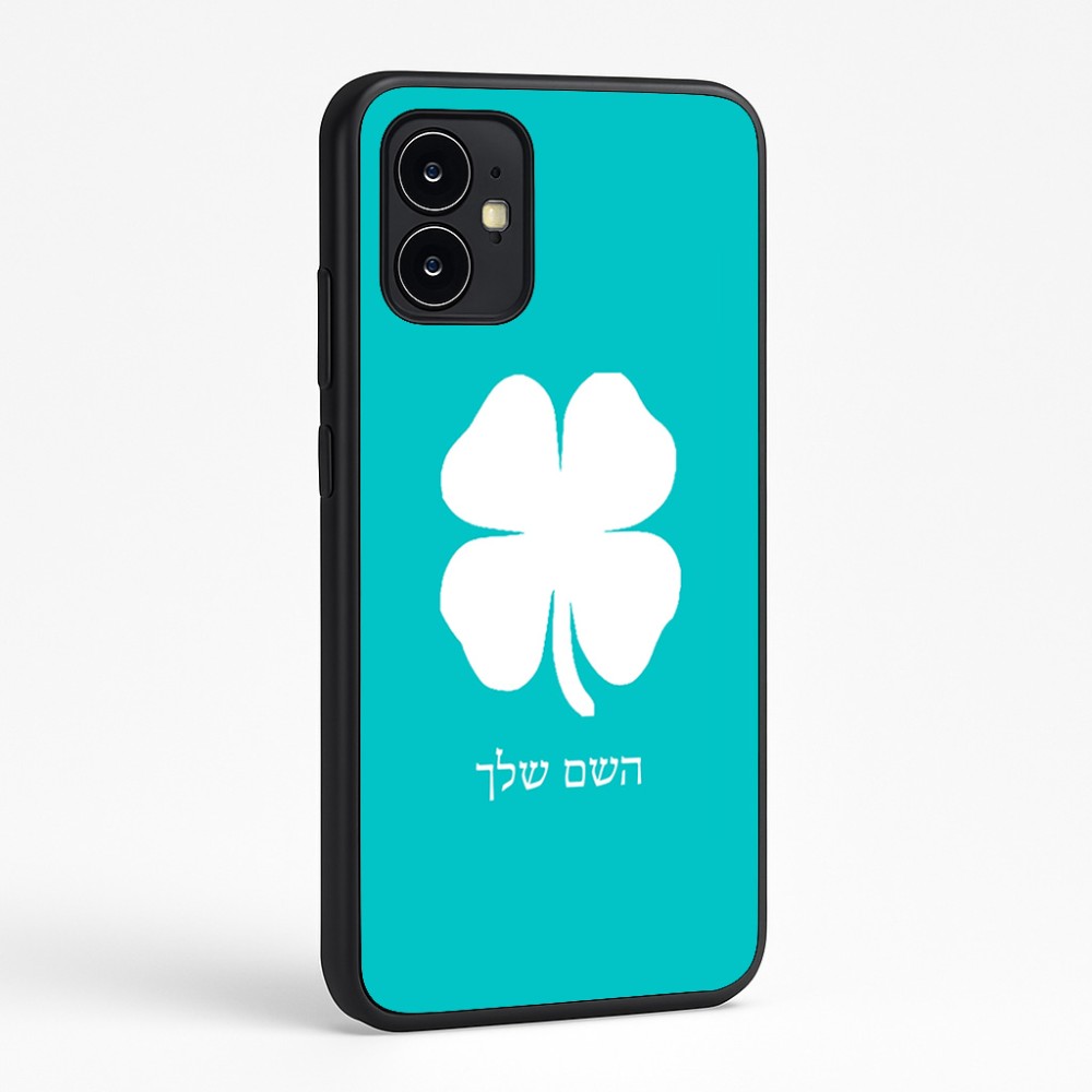 כיסוי בעיצוב אישי עם השם שלך לדגם - Motorola Moto G64 בעיצוב קלבר