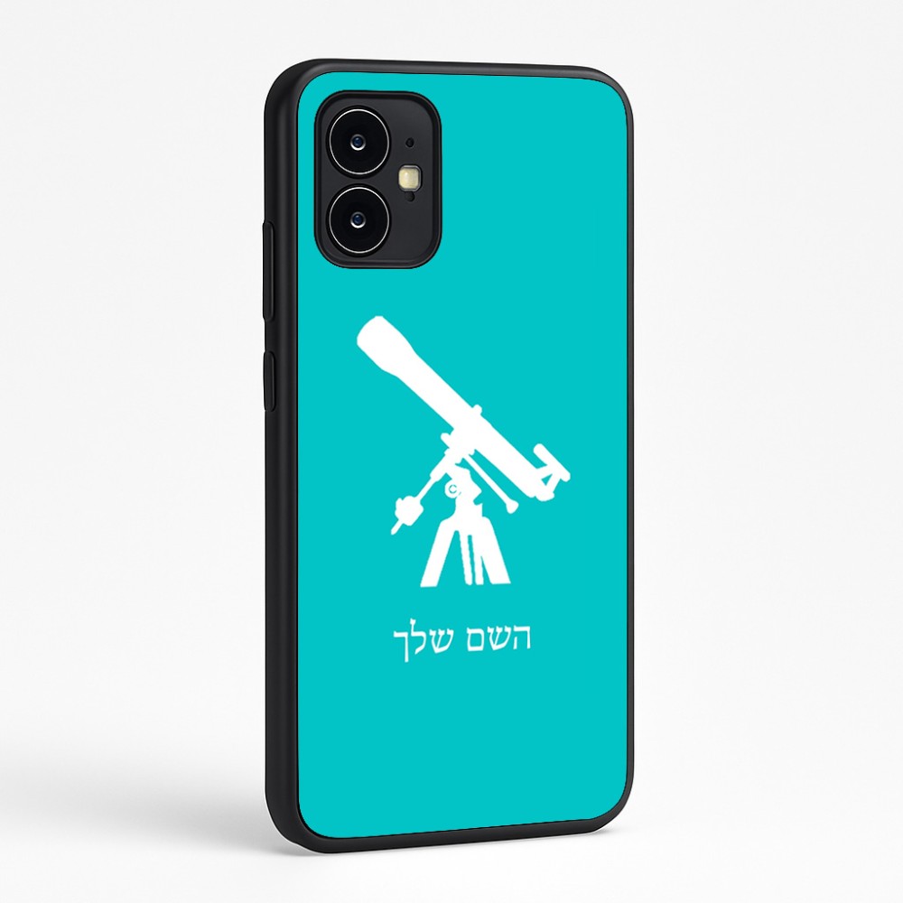 כיסוי בעיצוב אישי עם השם שלך לדגם - Motorola Moto G64 בעיצוב טלסקופ