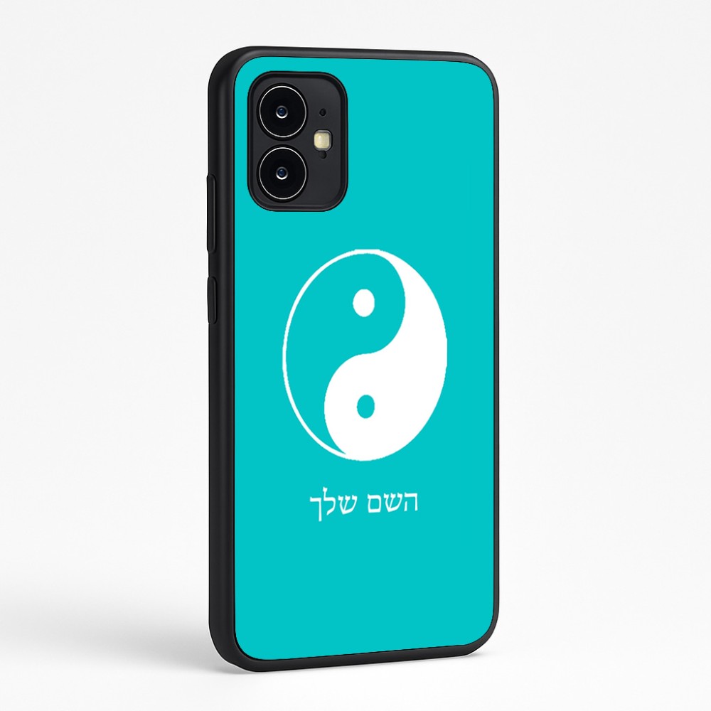 כיסוי בעיצוב אישי עם השם שלך לדגם - Motorola Moto G64 בעיצוב סמל יינג יאנג