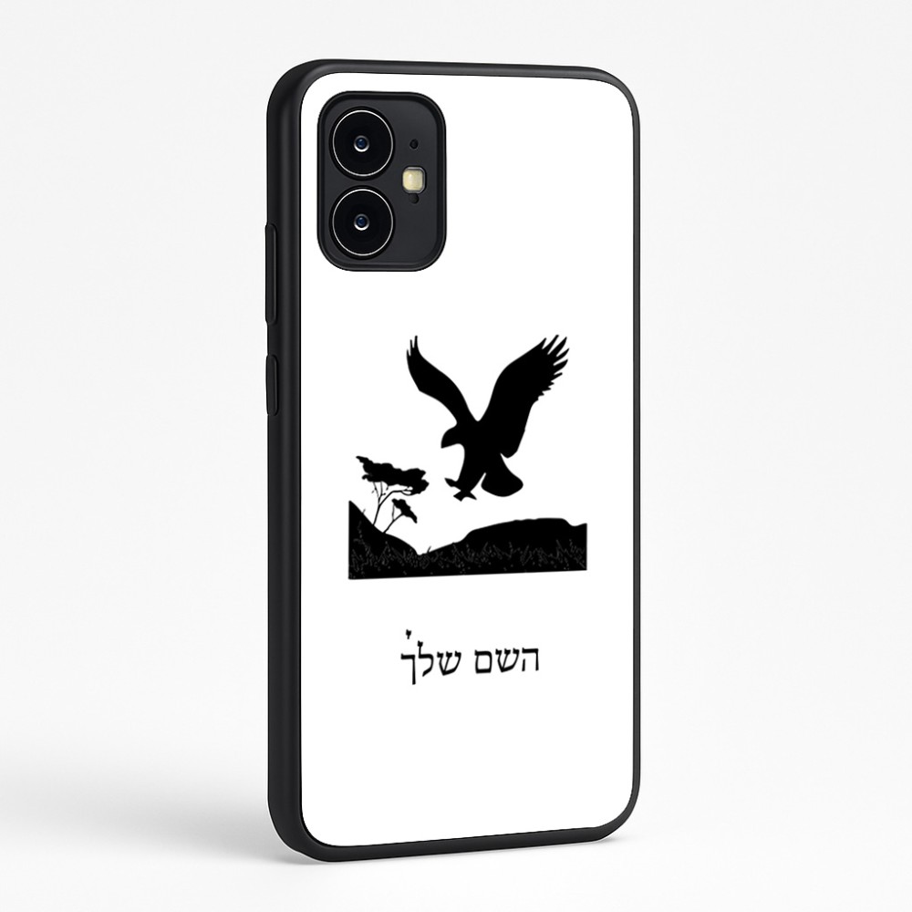 כיסוי בעיצוב אישי עם השם שלך לדגם - Motorola Moto G64 בעיצוב נשר אמריקאי