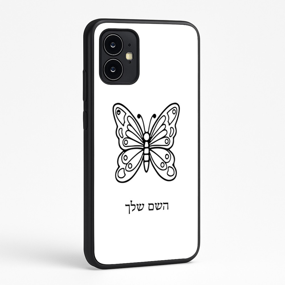 כיסוי בעיצוב אישי עם השם שלך לדגם - Motorola Moto G64 בעיצוב פרפר
