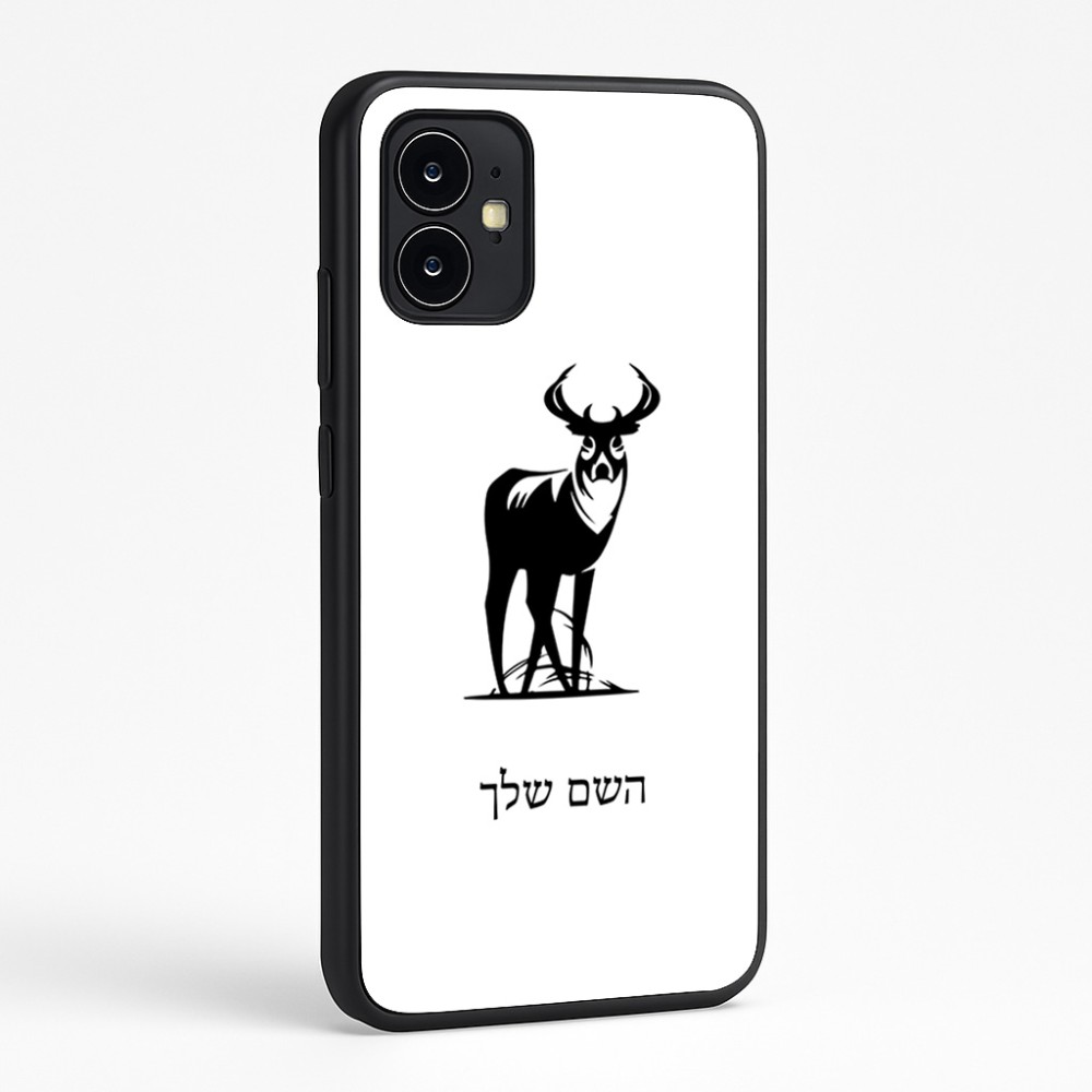 כיסוי בעיצוב אישי עם השם שלך לדגם - Motorola Moto G64 בעיצוב צבי