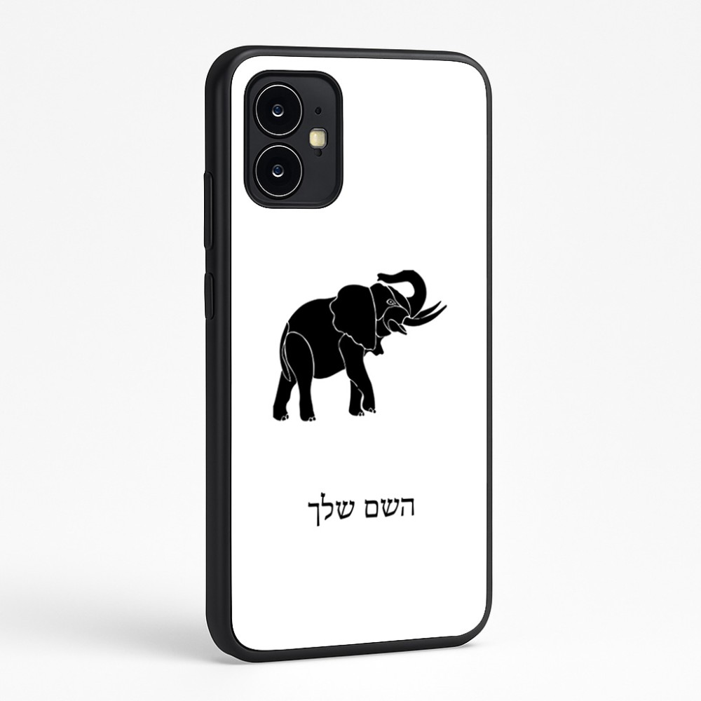 כיסוי בעיצוב אישי עם השם שלך לדגם - Motorola Moto G64 בעיצוב פיל