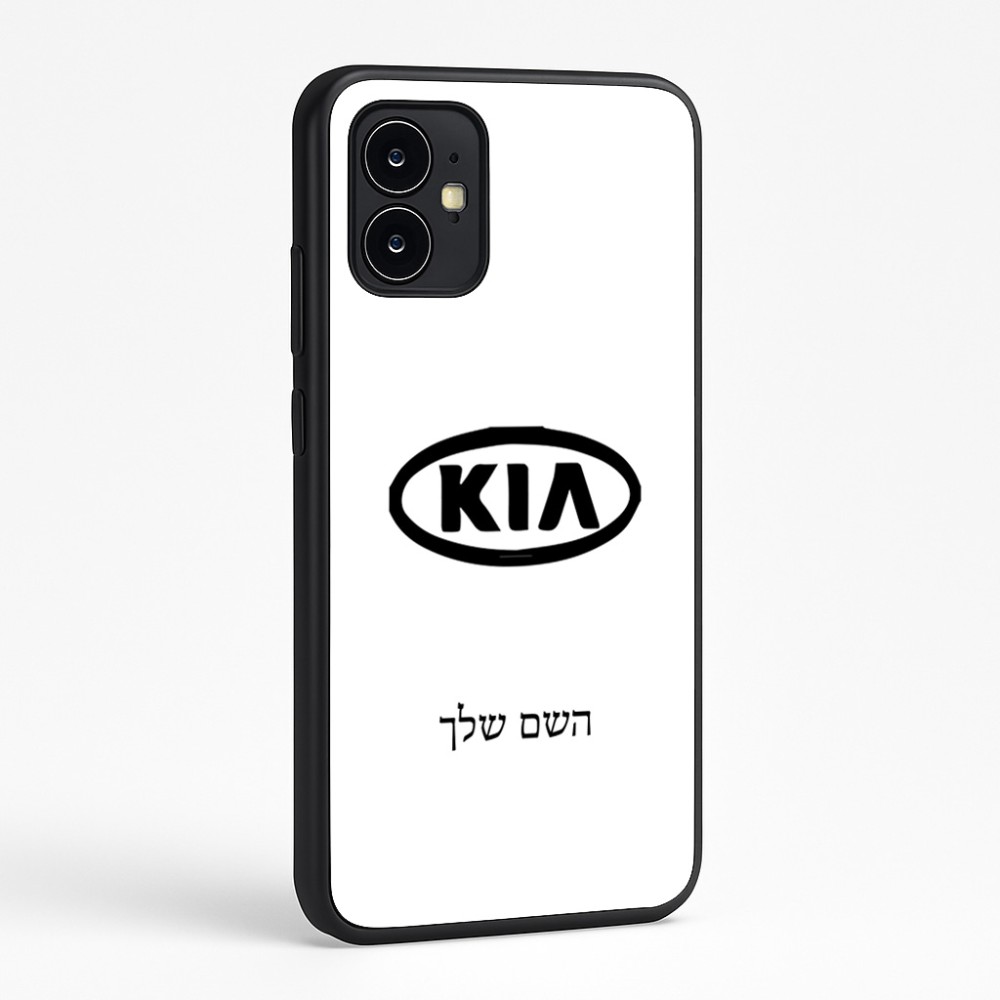 כיסוי בעיצוב אישי עם השם שלך לדגם - Motorola Moto G64 בעיצוב קיה